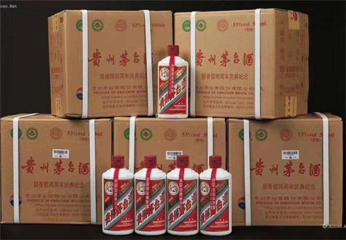 龙华山办事处茅台酒回收